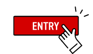エントリー