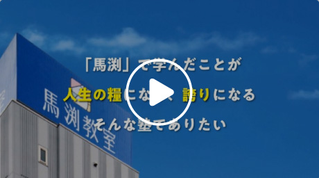 活躍いただける人物像